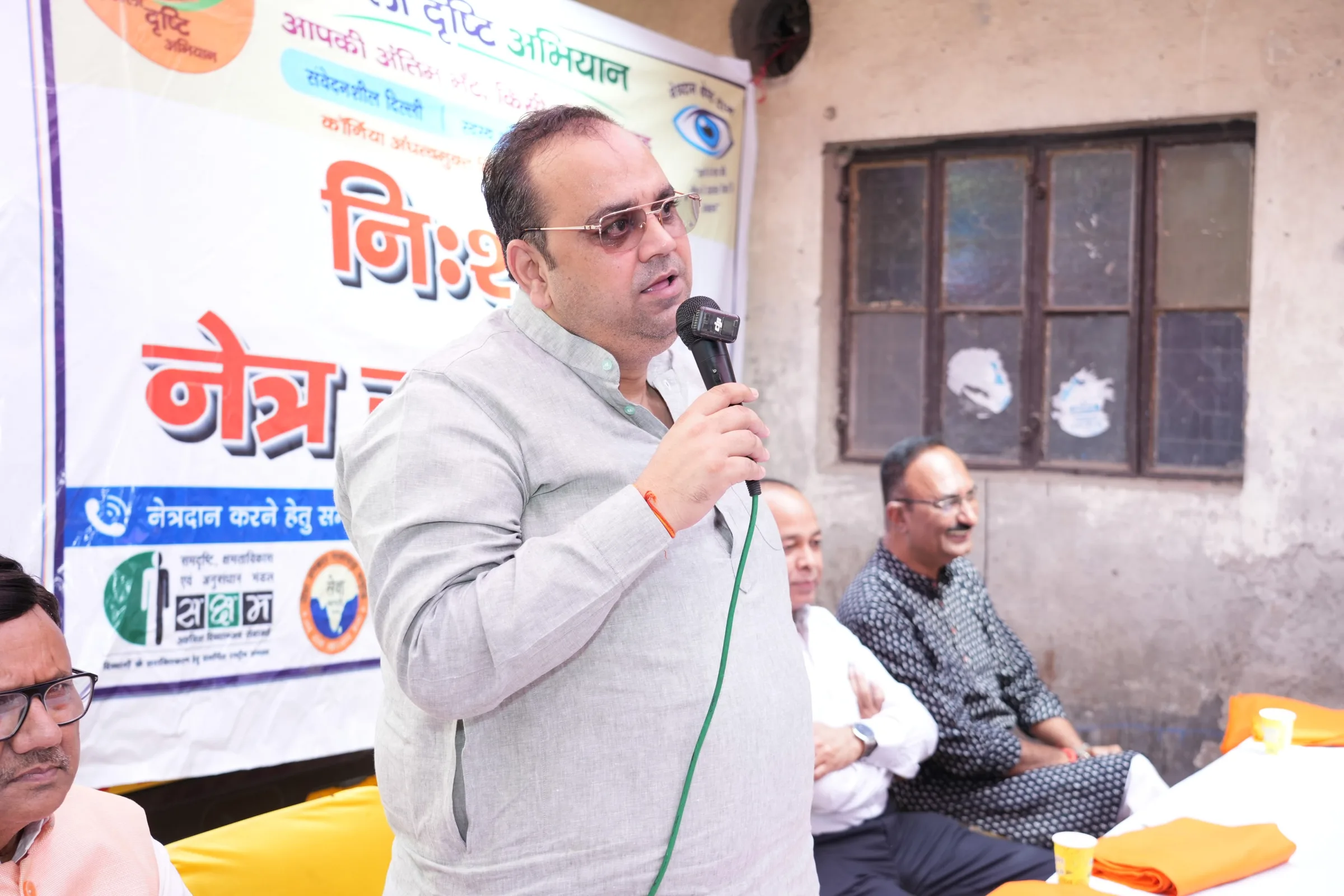 Free Eye Checkup Camp
