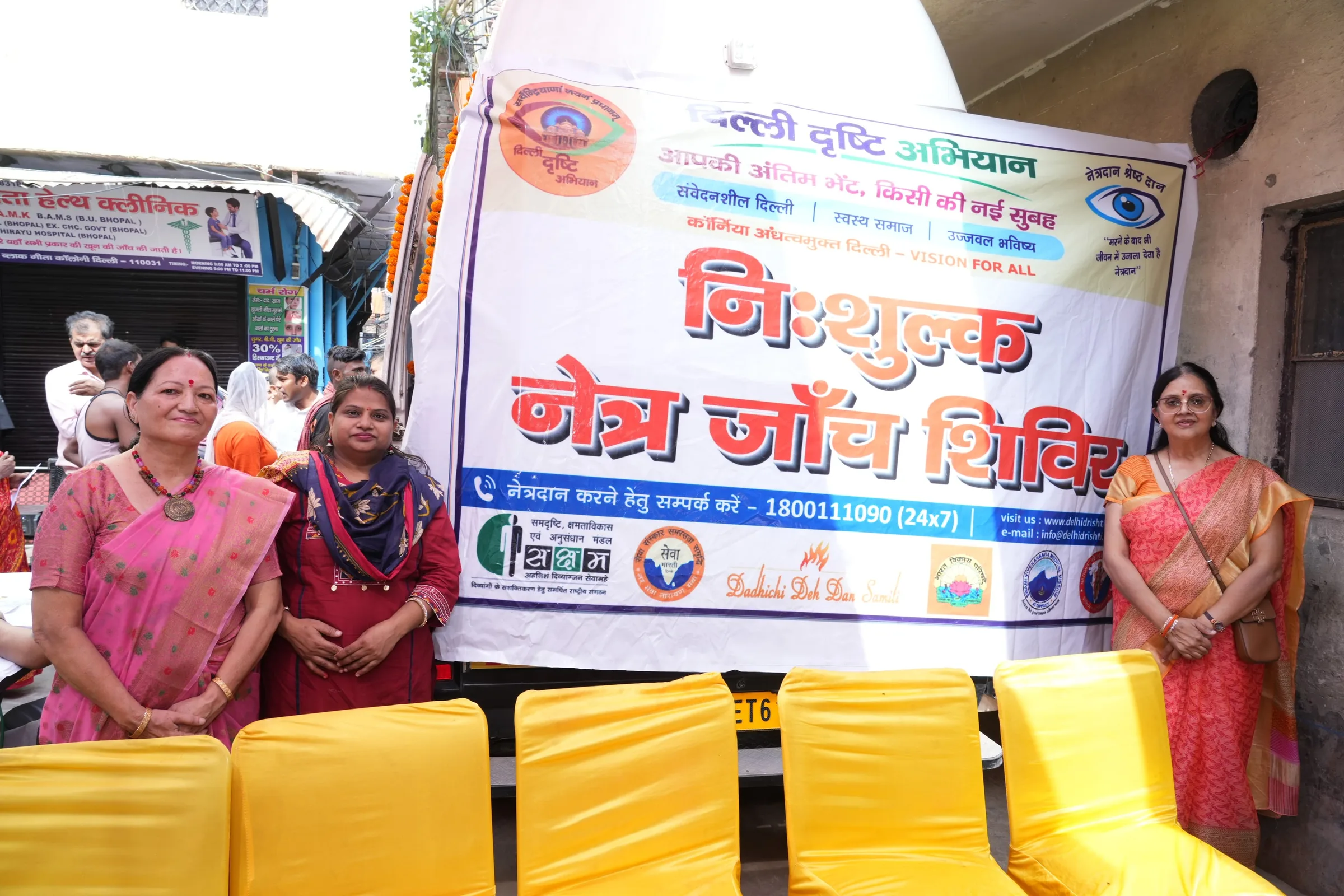 Free Eye Checkup Camp