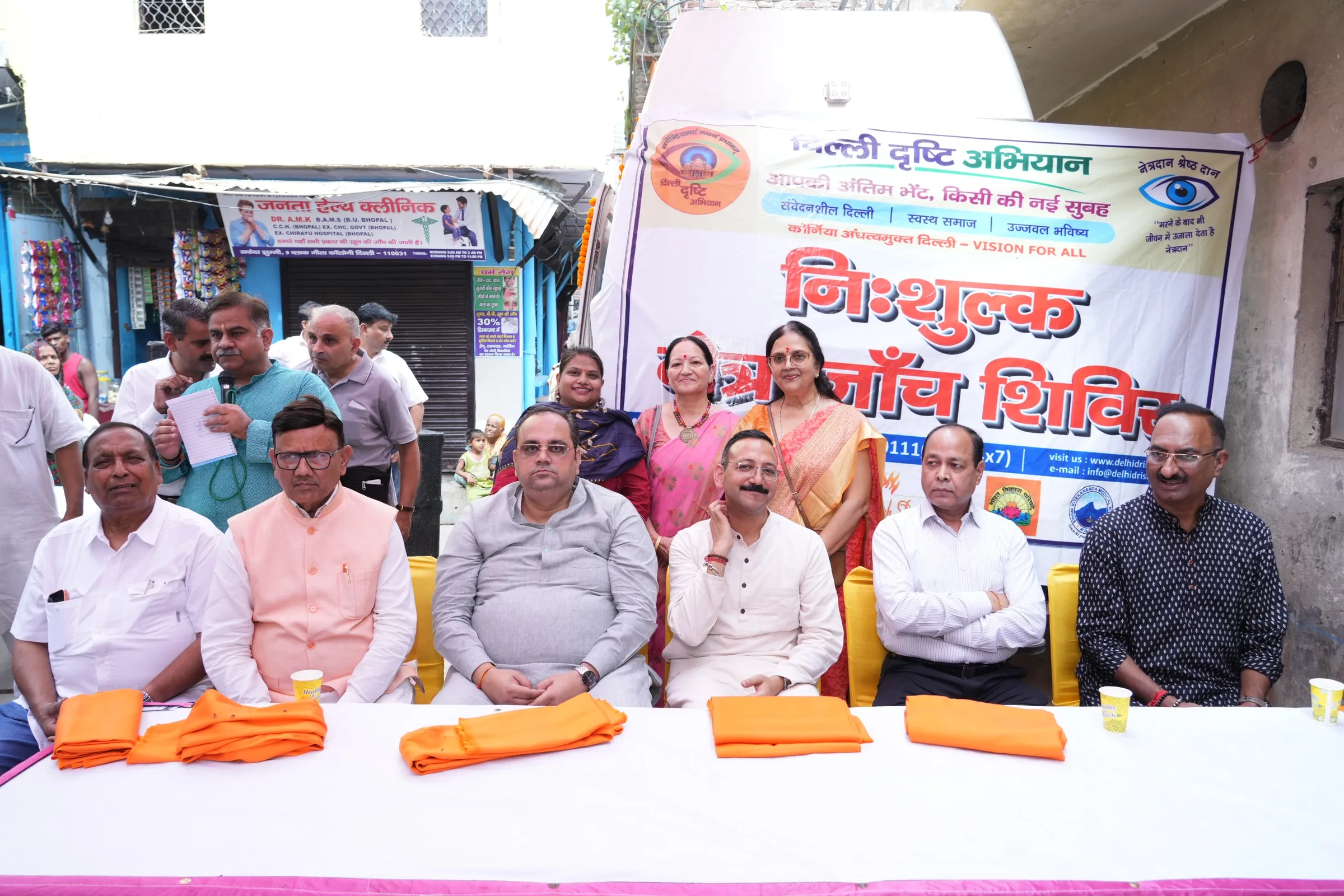 Free Eye Checkup Camp