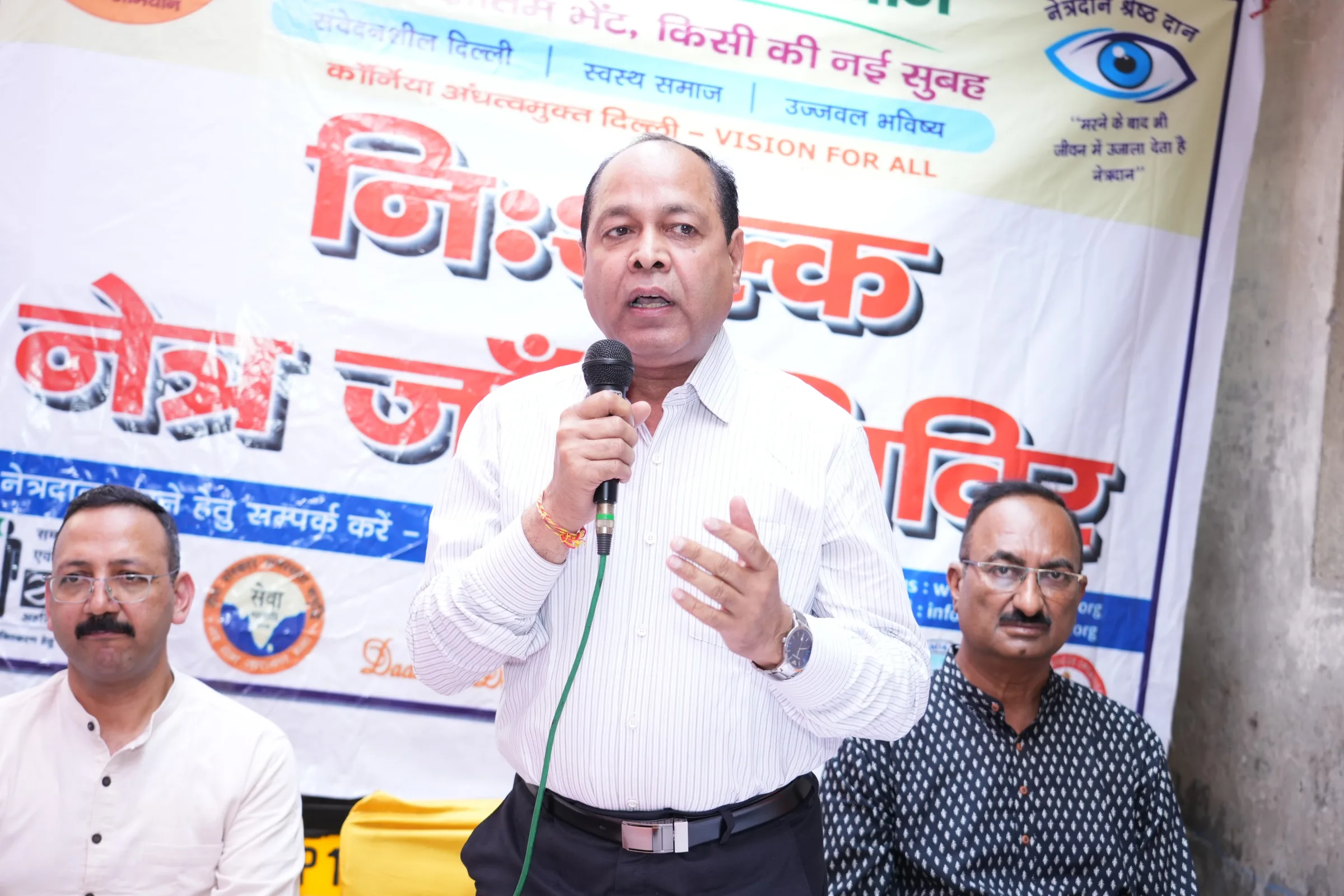 Free Eye Checkup Camp