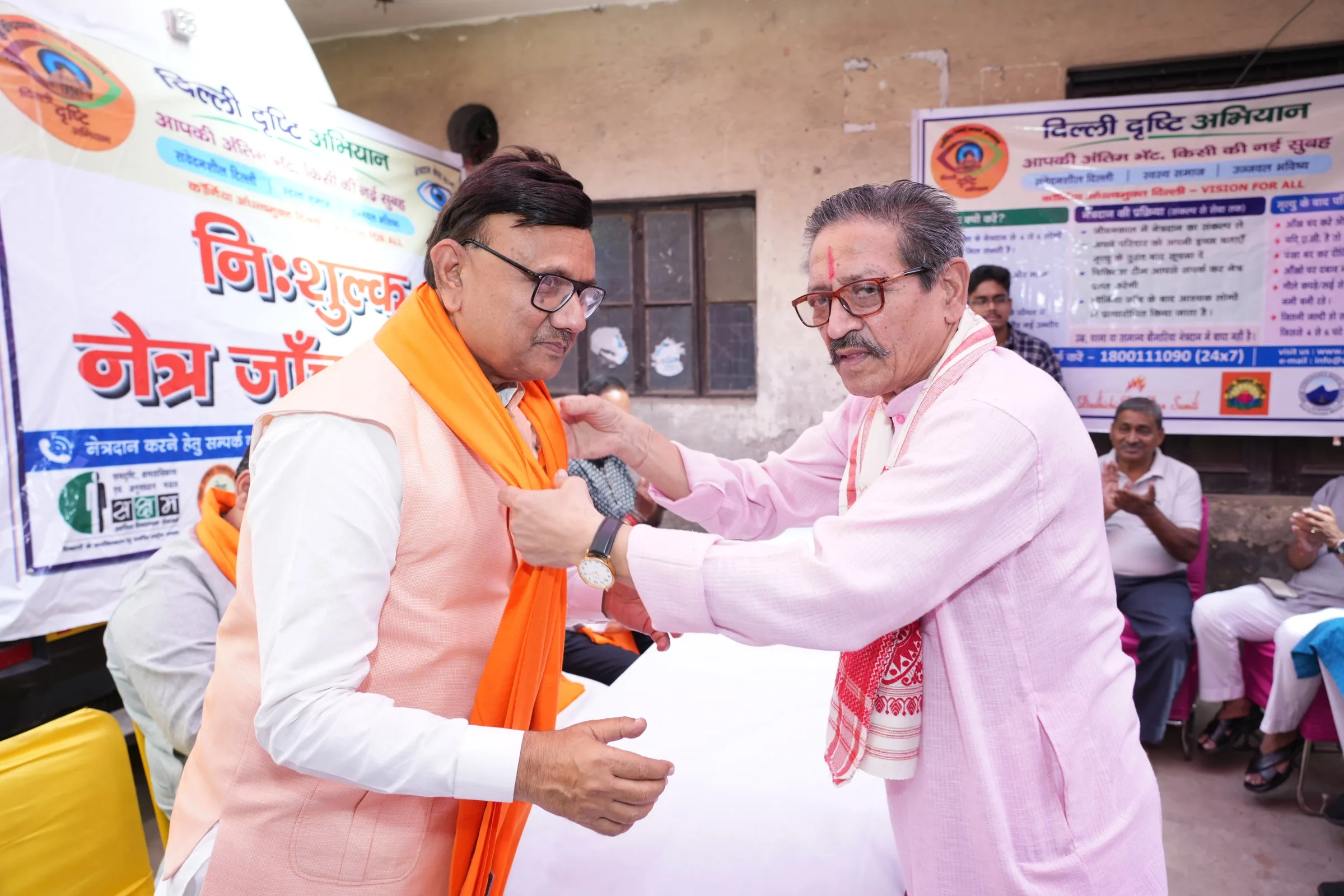 Free Eye Checkup Camp