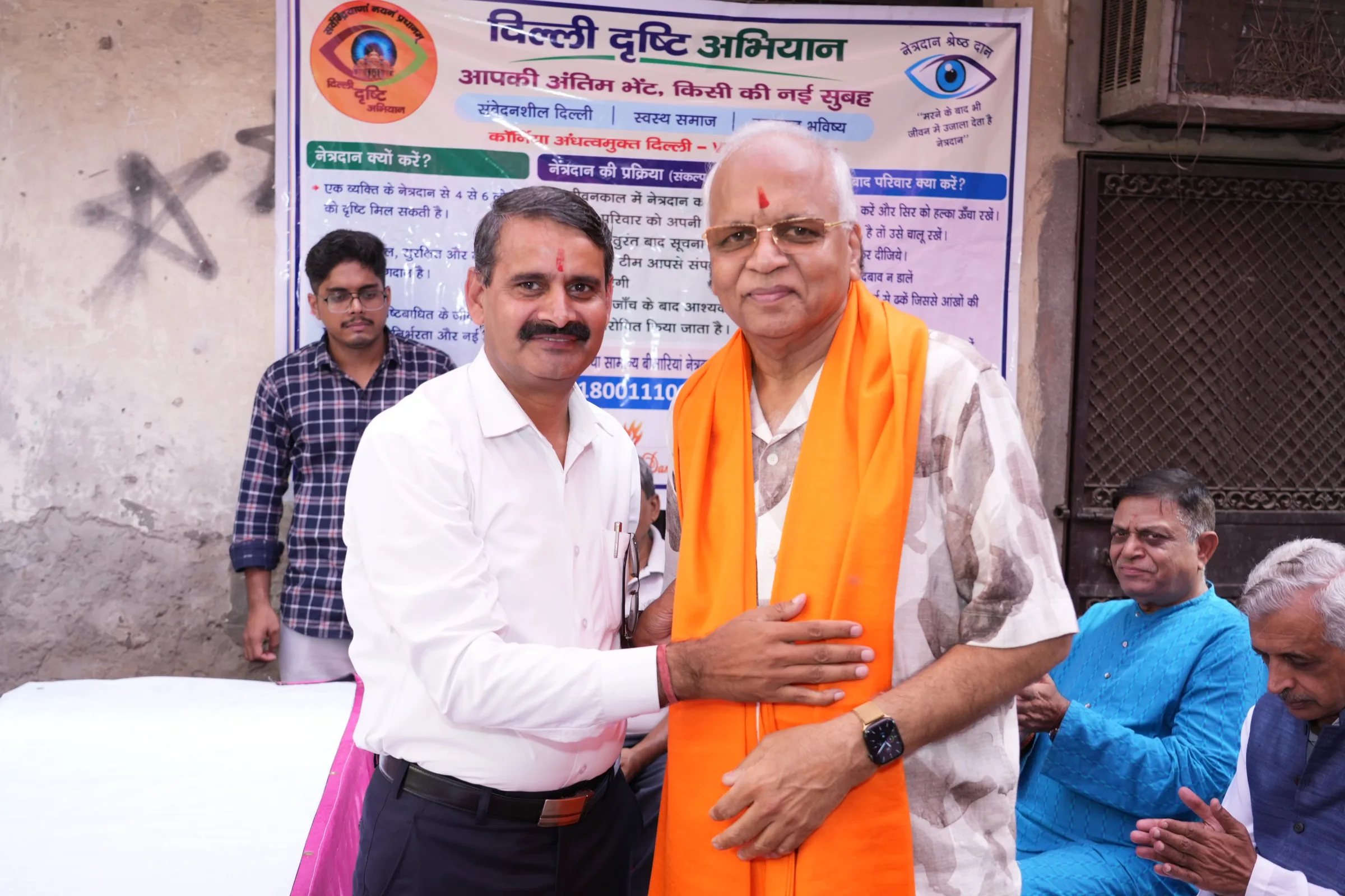 Free Eye Checkup Camp